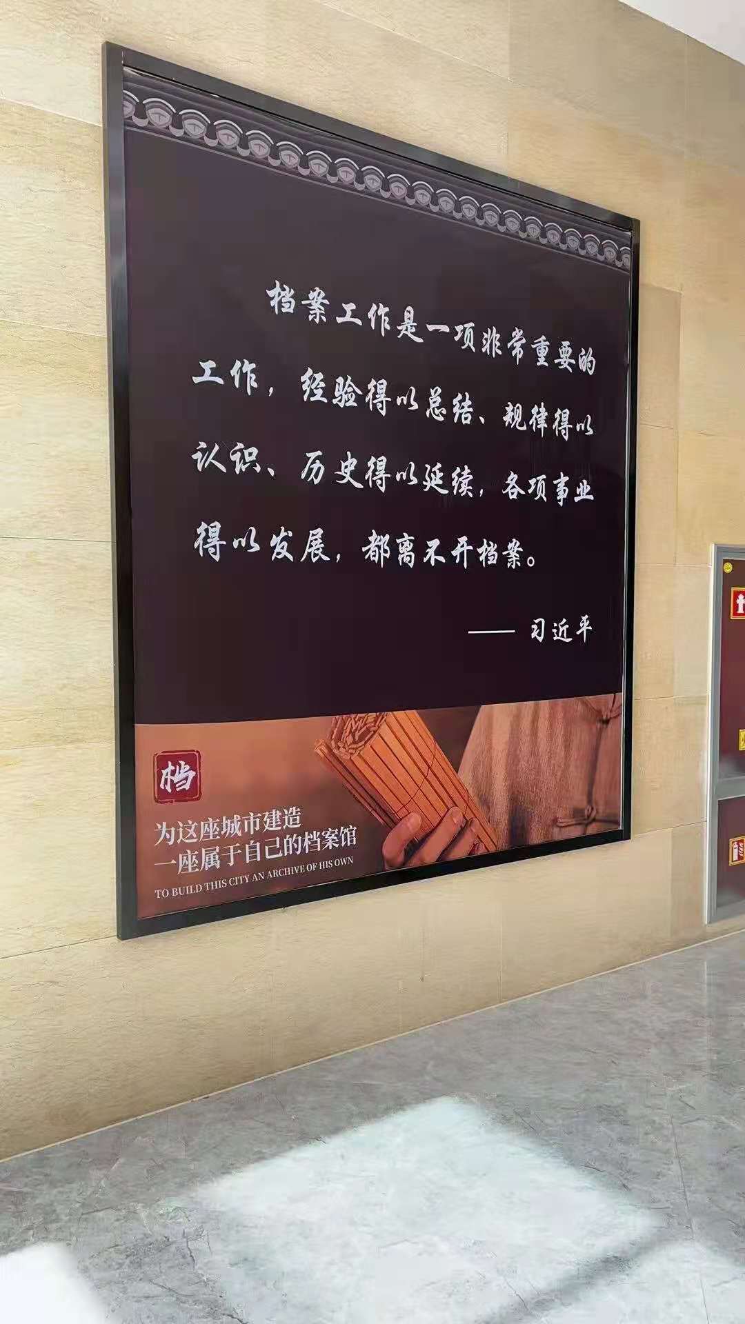 淺談檔案館未來發(fā)展方向