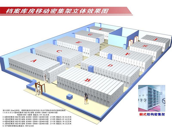 構(gòu)造圖與3D效果圖