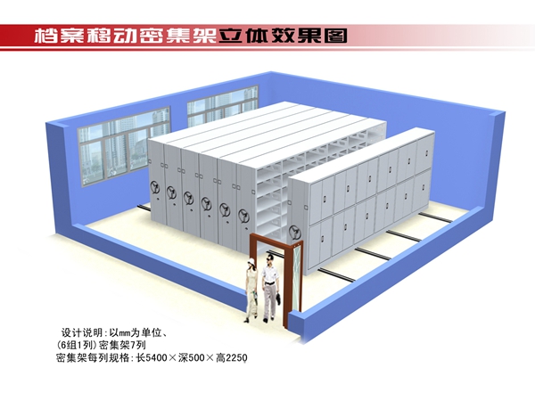 構(gòu)造圖與3D效果圖