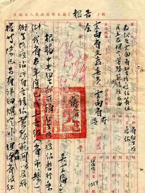 檔案仿真復(fù)制工作規(guī)范